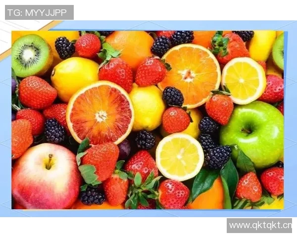 《探索水果的世界：从营养价值到健康益处，带你领略五彩斑斓的水果盛宴》