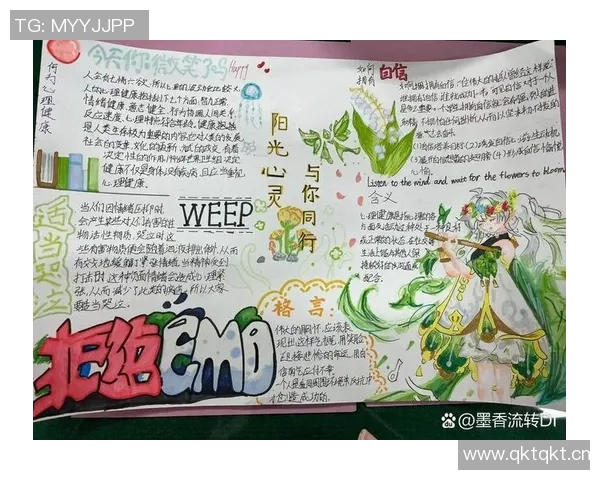 个人成长与心灵觉醒：如何在纷繁世界中找到真正的自我